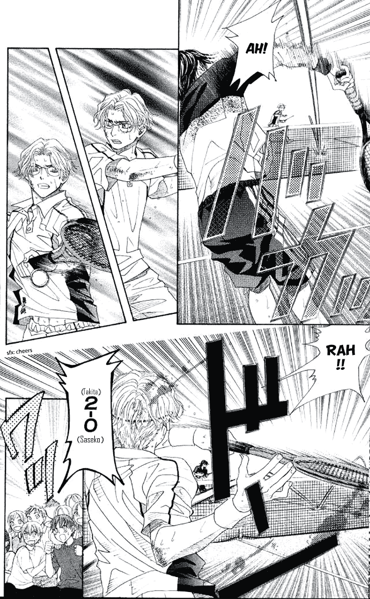 Shanimuni GO chapter 175 page 10