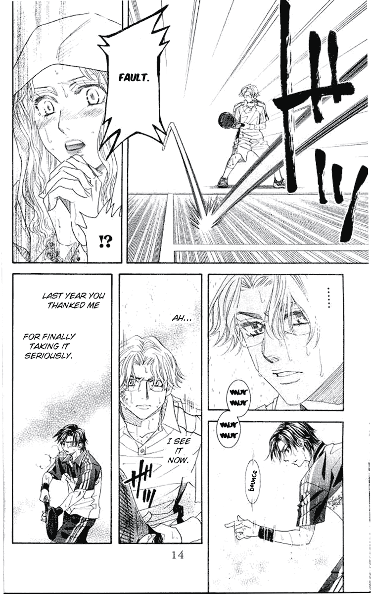 Shanimuni GO chapter 175 page 12