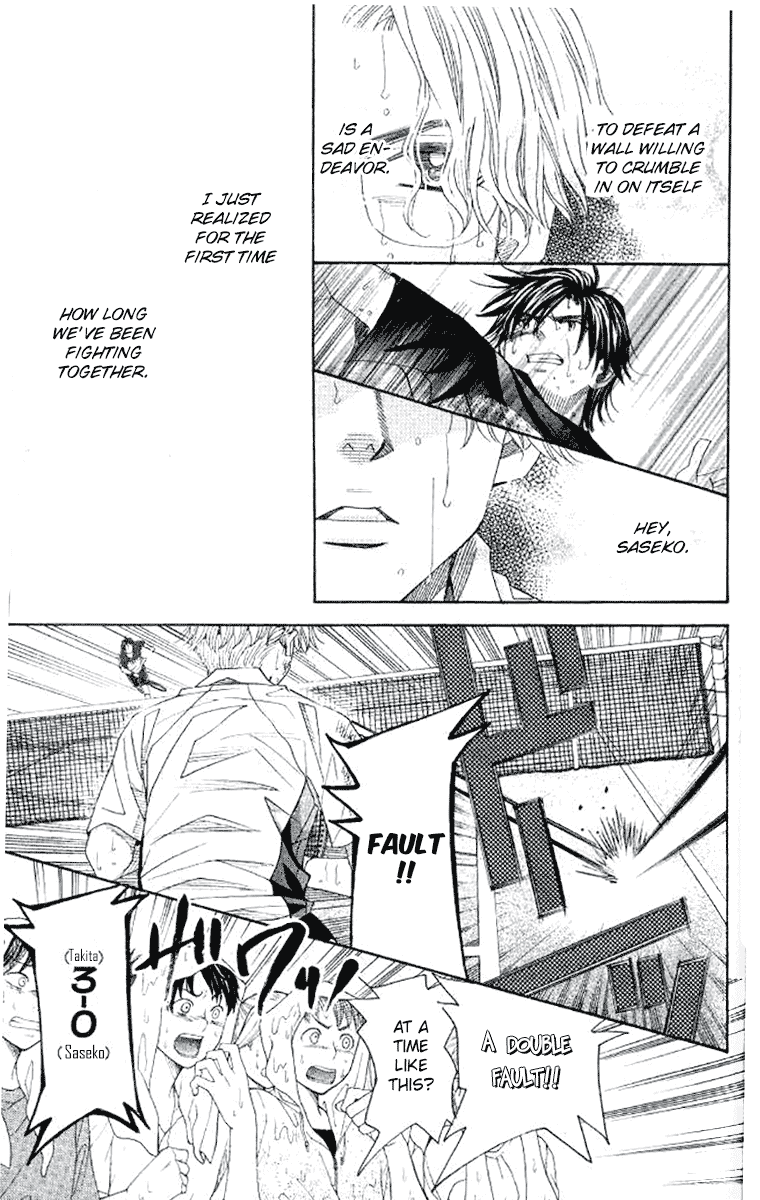 Shanimuni GO chapter 175 page 13