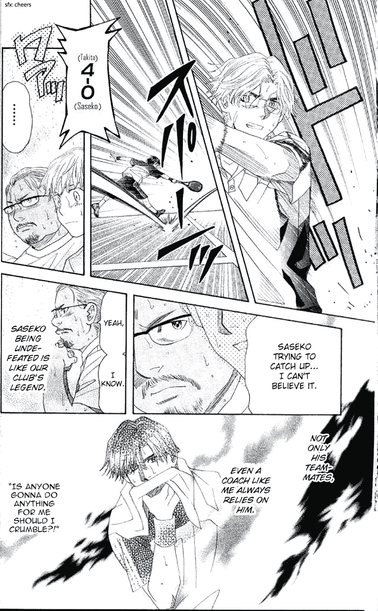 Shanimuni GO chapter 175 page 16