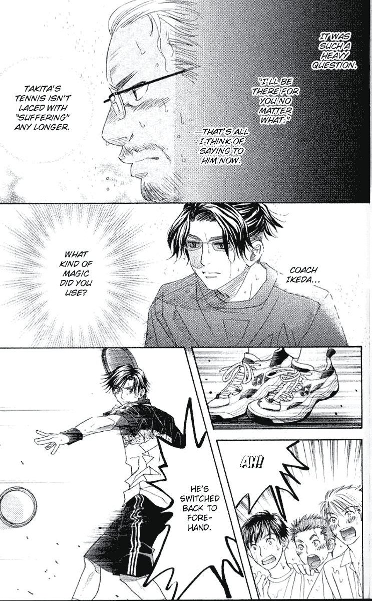 Shanimuni GO chapter 175 page 17