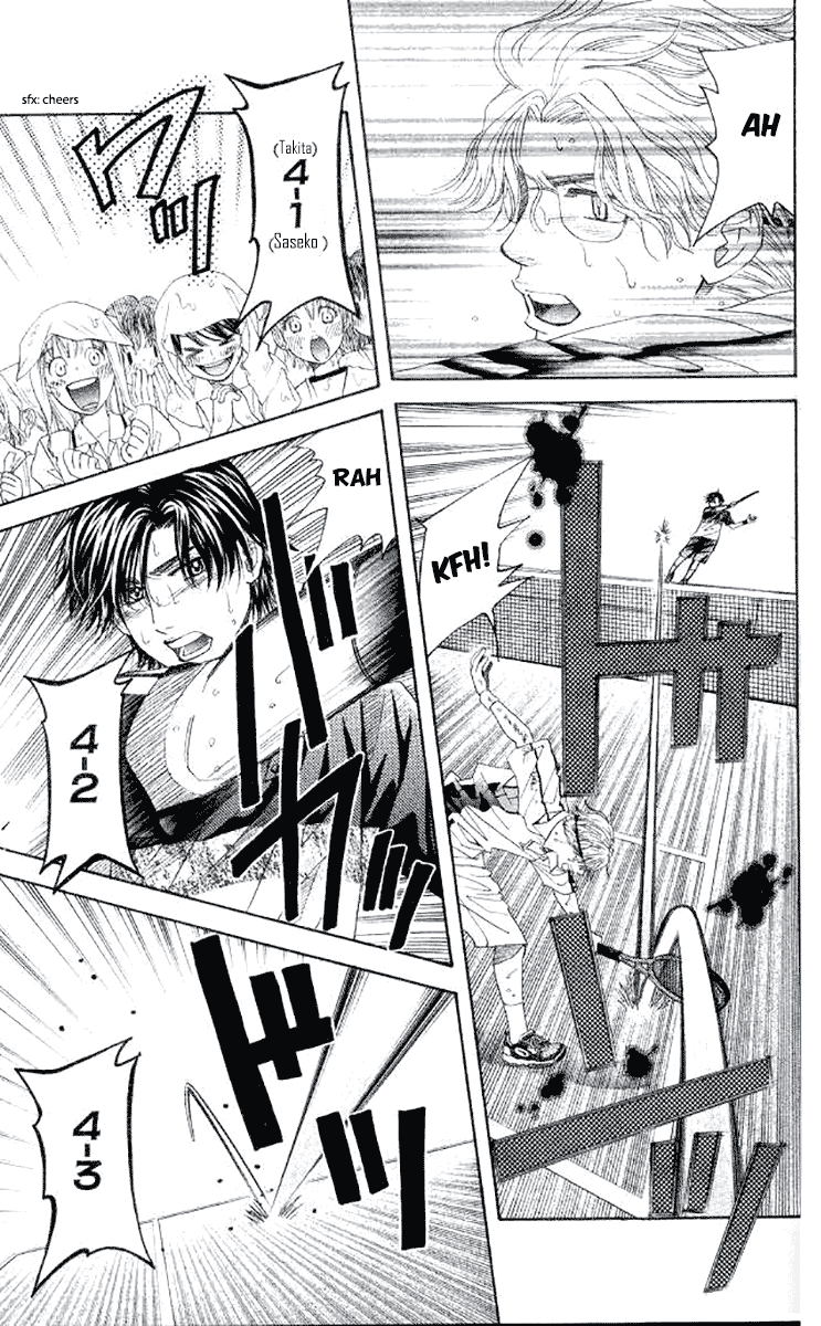 Shanimuni GO chapter 175 page 19