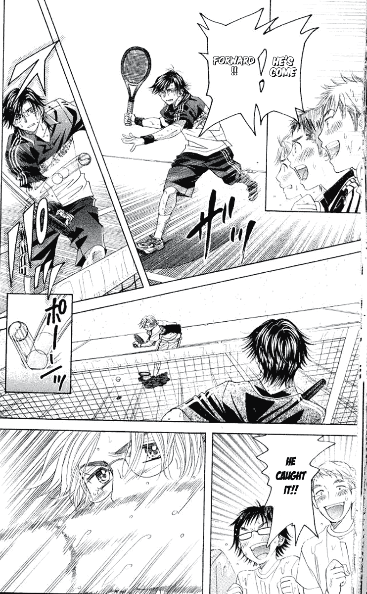 Shanimuni GO chapter 175 page 24