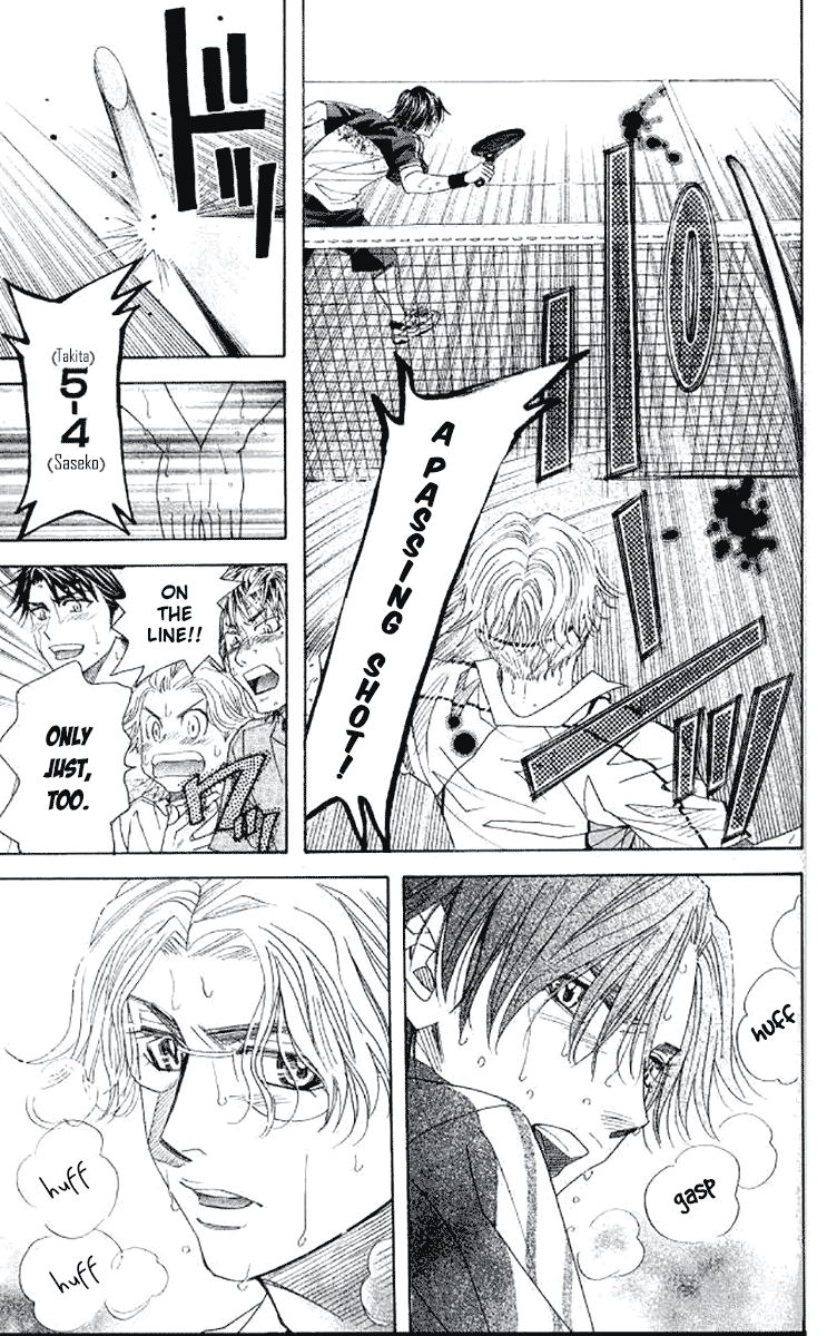 Shanimuni GO chapter 175 page 25