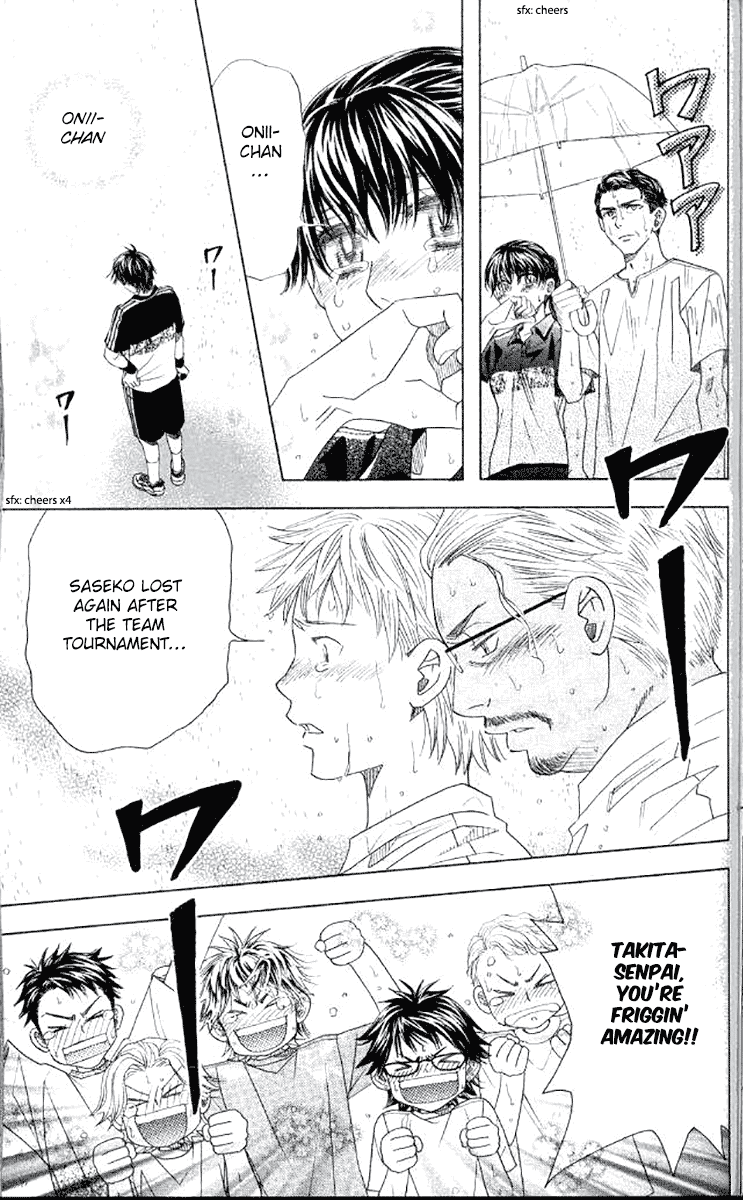 Shanimuni GO chapter 175 page 35