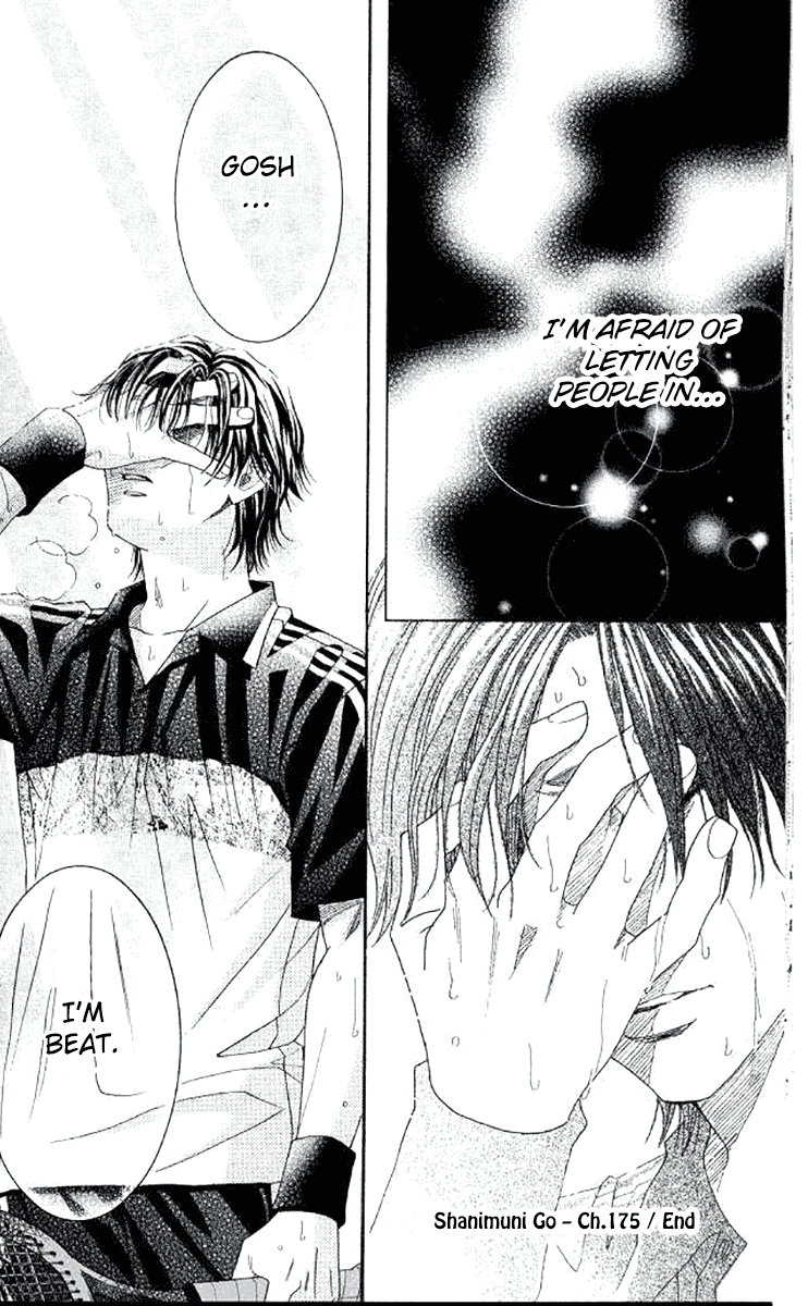 Shanimuni GO chapter 175 page 40