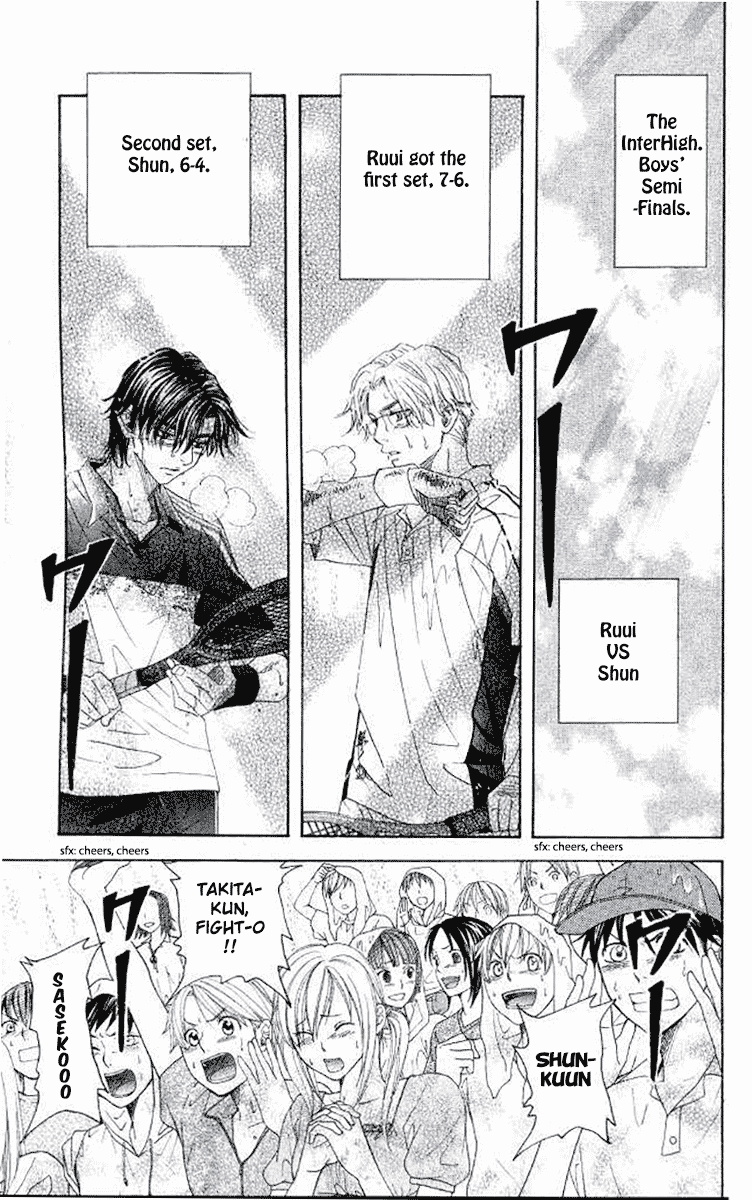 Shanimuni GO chapter 175 page 5