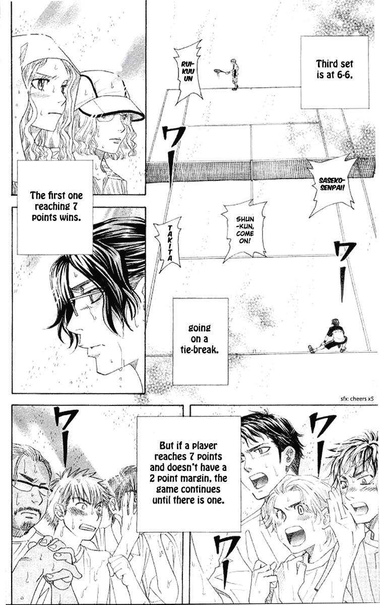 Shanimuni GO chapter 175 page 6