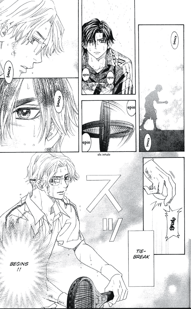 Shanimuni GO chapter 175 page 7