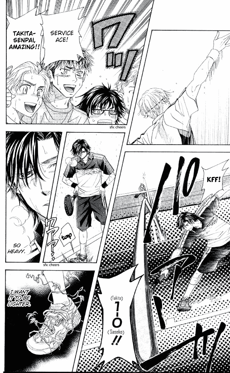 Shanimuni GO chapter 175 page 8