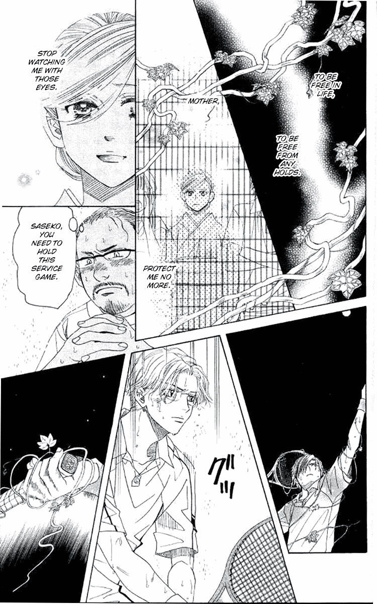 Shanimuni GO chapter 175 page 9