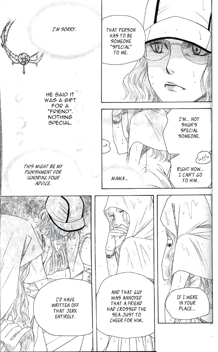 Shanimuni GO chapter 176 page 15