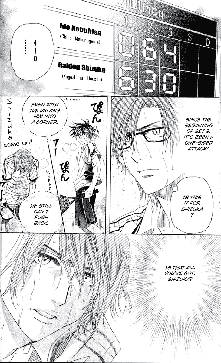 Shanimuni GO chapter 176 page 18