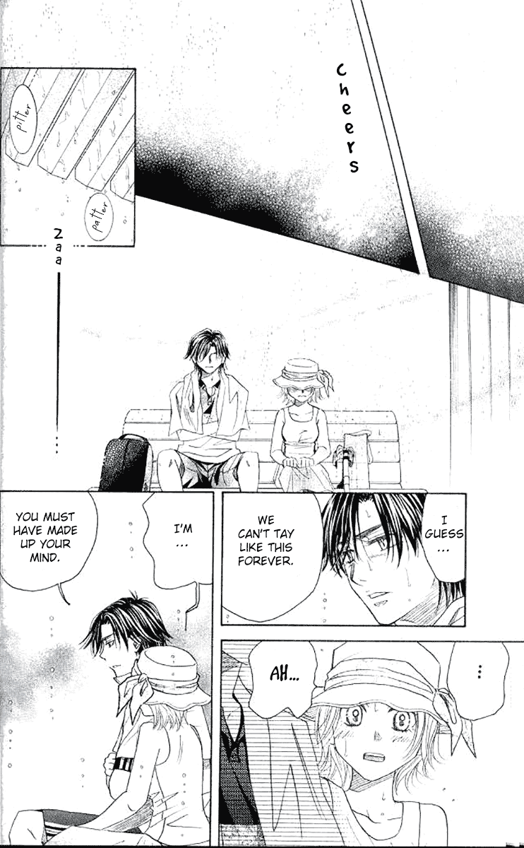 Shanimuni GO chapter 176 page 26