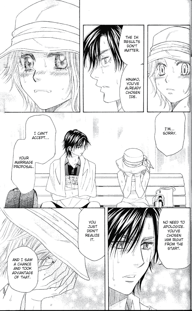 Shanimuni GO chapter 176 page 27