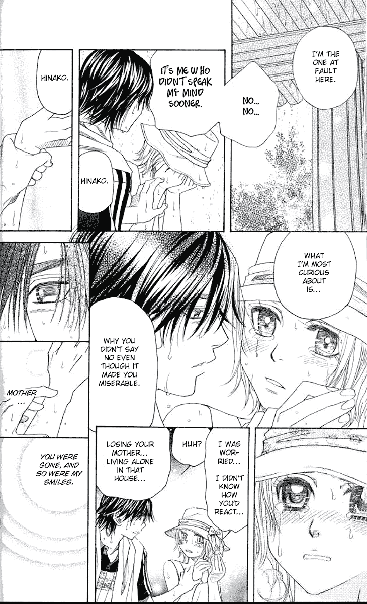 Shanimuni GO chapter 176 page 28