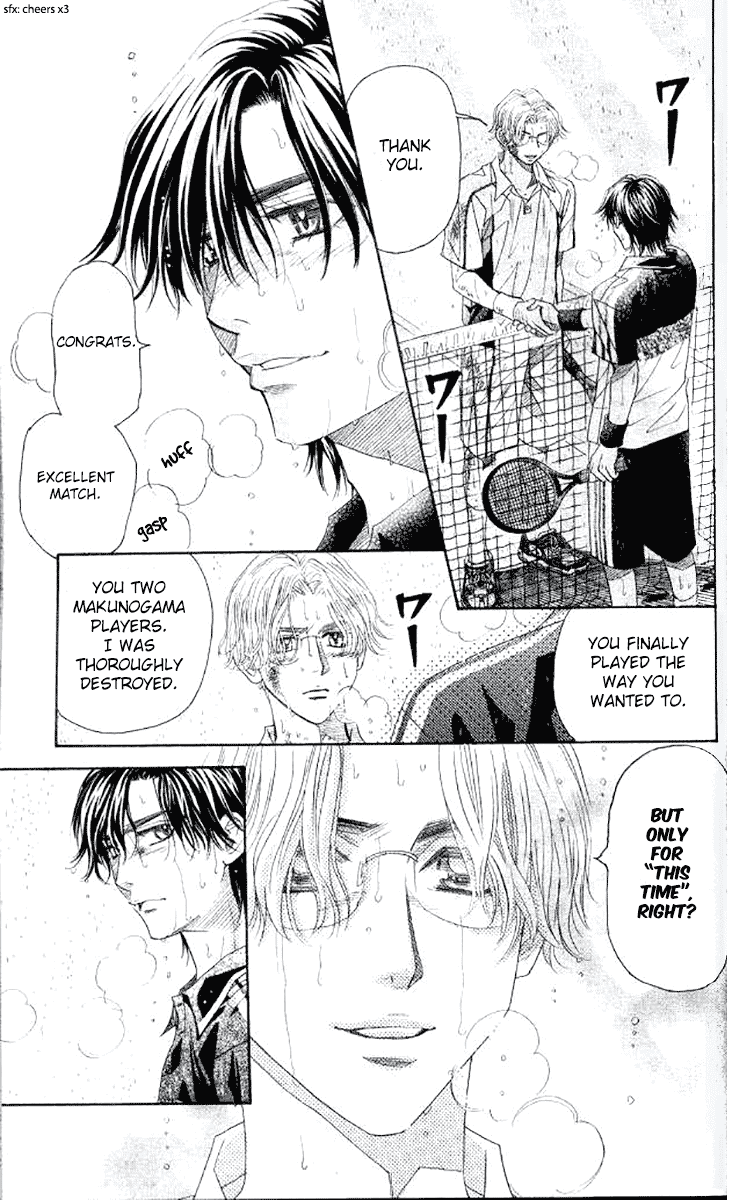 Shanimuni GO chapter 176 page 3