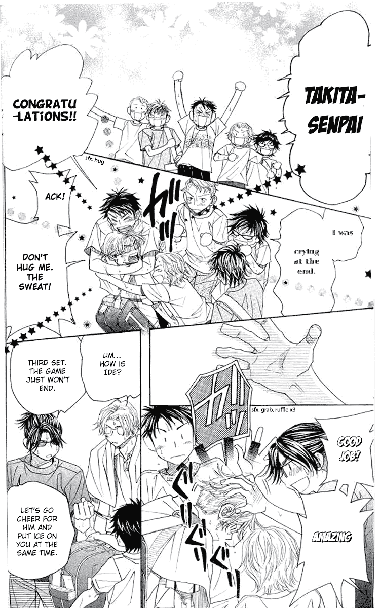 Shanimuni GO chapter 176 page 6