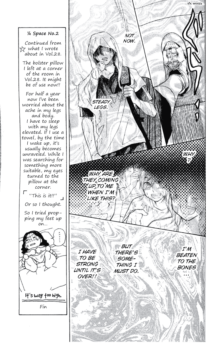 Shanimuni GO chapter 176 page 9