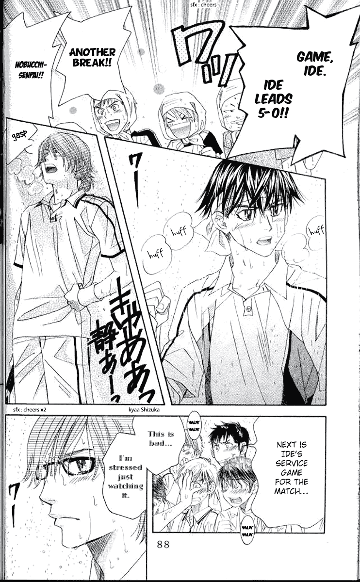 Shanimuni GO chapter 177 page 16