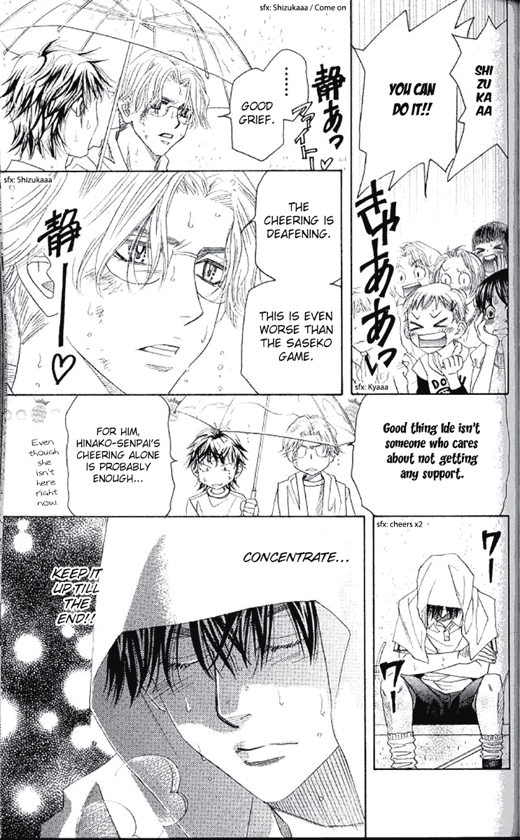 Shanimuni GO chapter 177 page 19