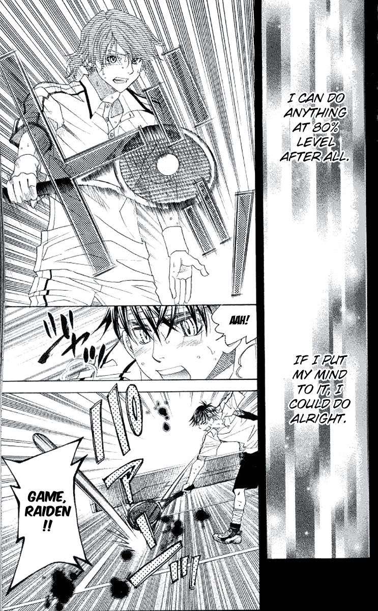 Shanimuni GO chapter 177 page 23