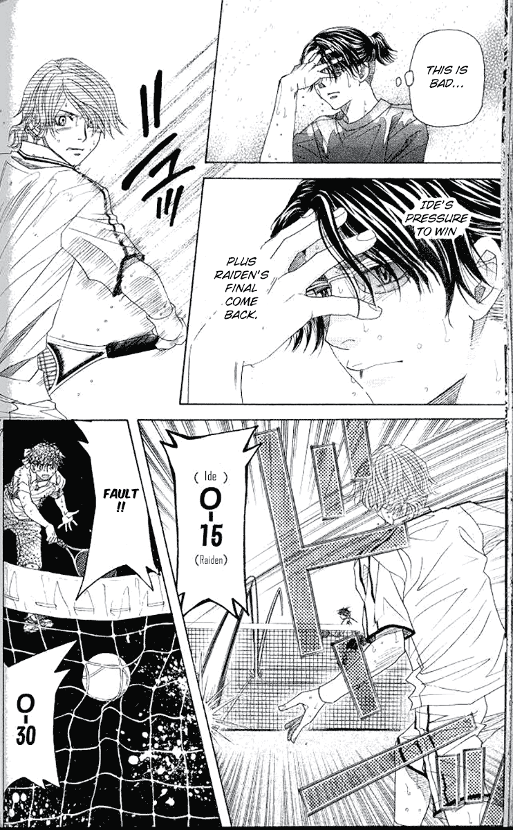 Shanimuni GO chapter 177 page 26