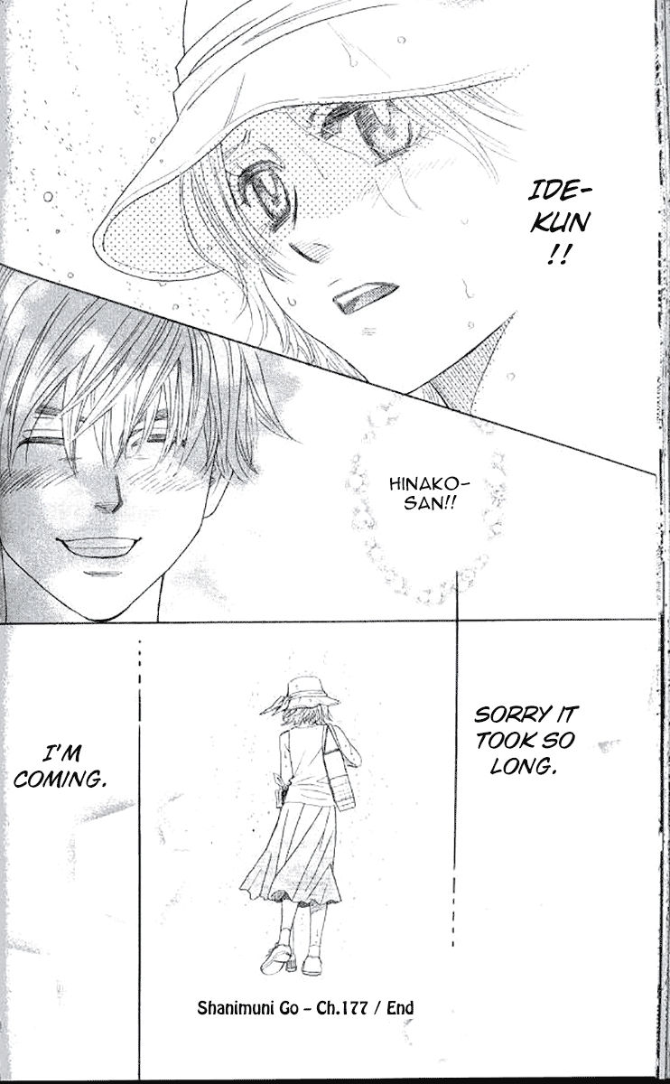 Shanimuni GO chapter 177 page 30