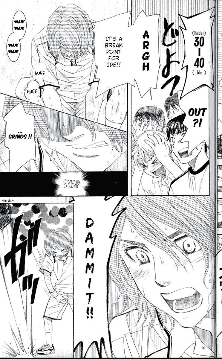 Shanimuni GO chapter 177 page 5