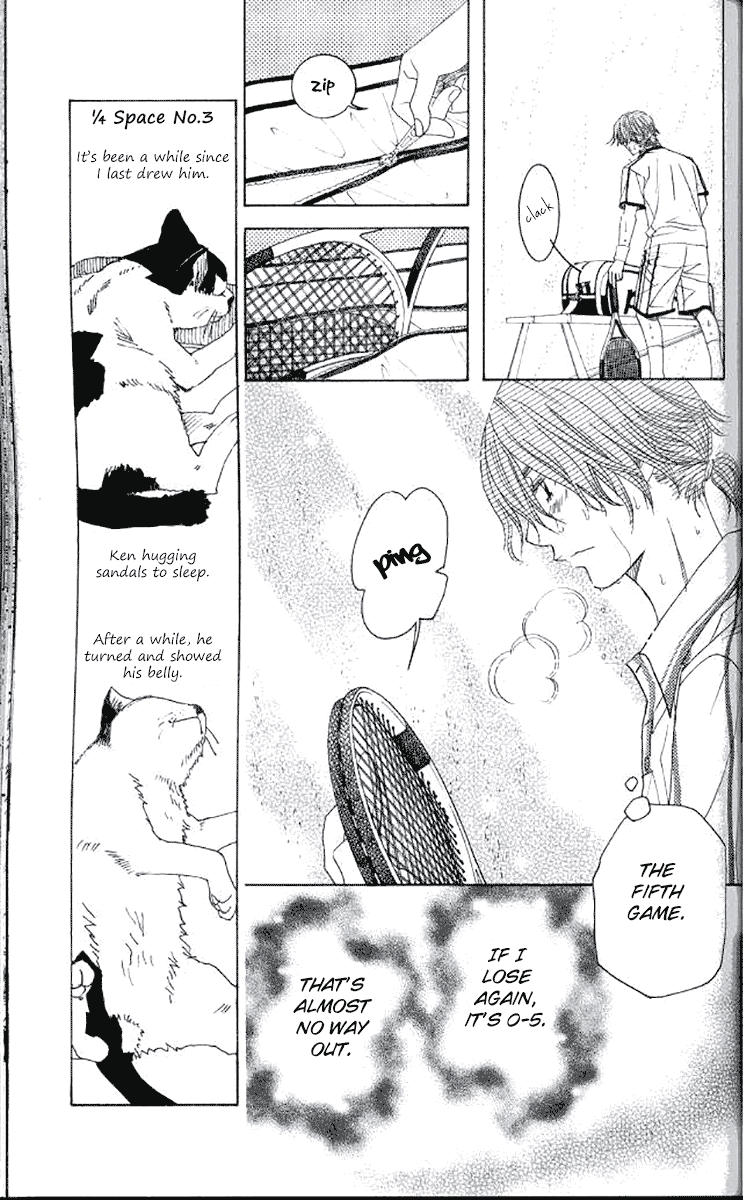 Shanimuni GO chapter 177 page 7