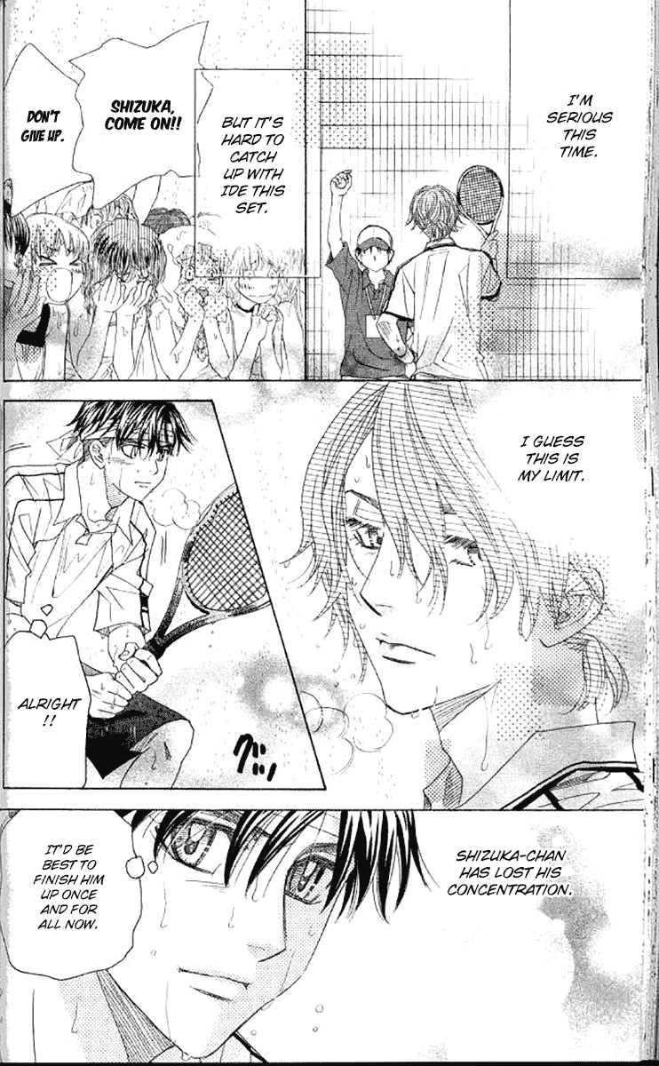 Shanimuni GO chapter 177 page 8