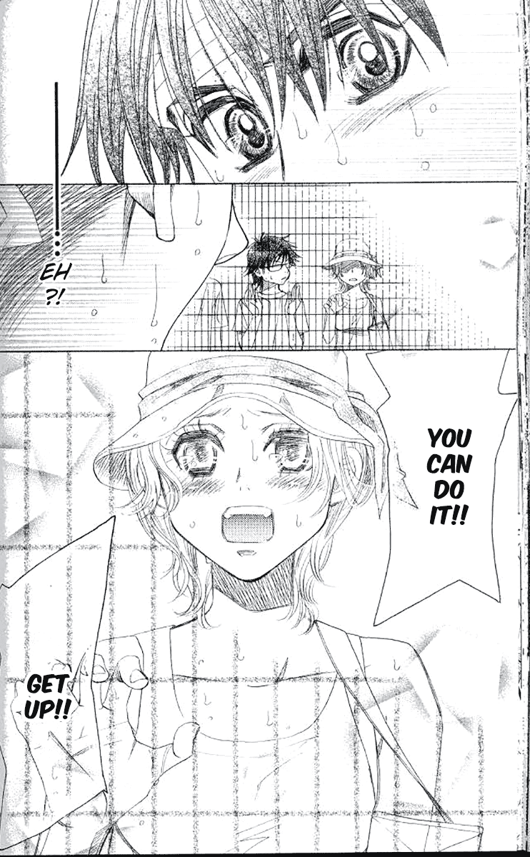 Shanimuni GO chapter 178 page 12