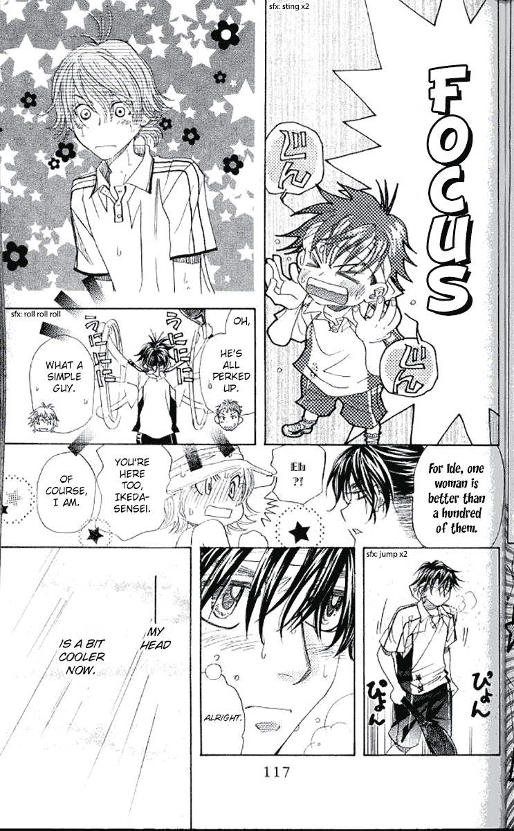 Shanimuni GO chapter 178 page 15