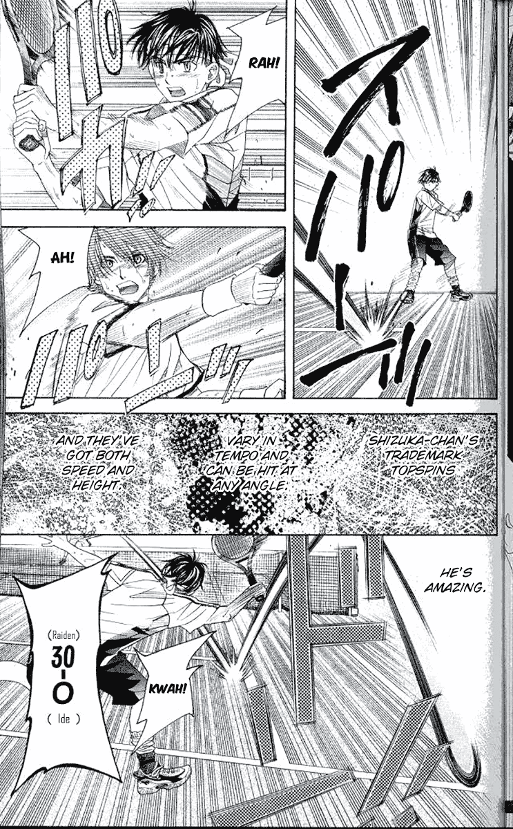 Shanimuni GO chapter 178 page 17