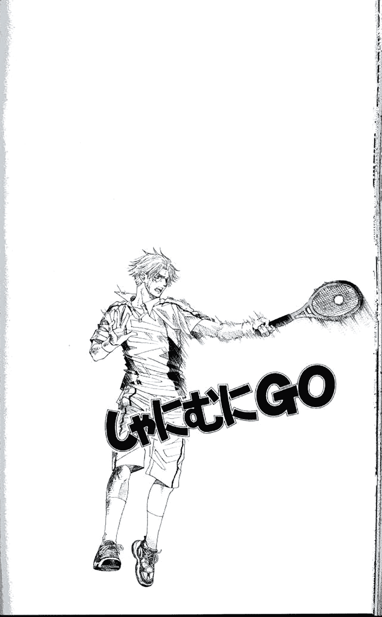 Shanimuni GO chapter 178 page 2