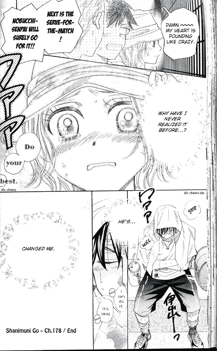 Shanimuni GO chapter 178 page 32