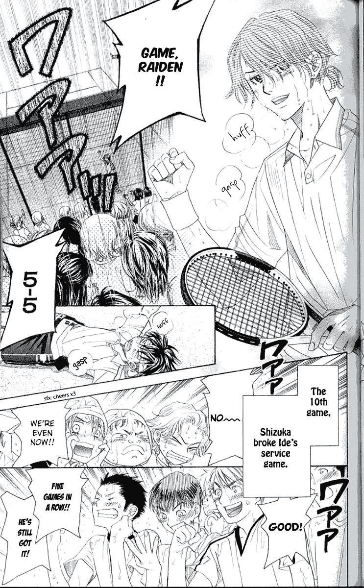 Shanimuni GO chapter 178 page 5