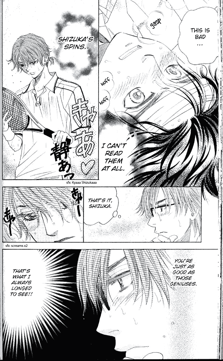 Shanimuni GO chapter 178 page 6