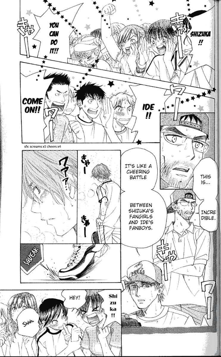 Shanimuni GO chapter 178 page 7