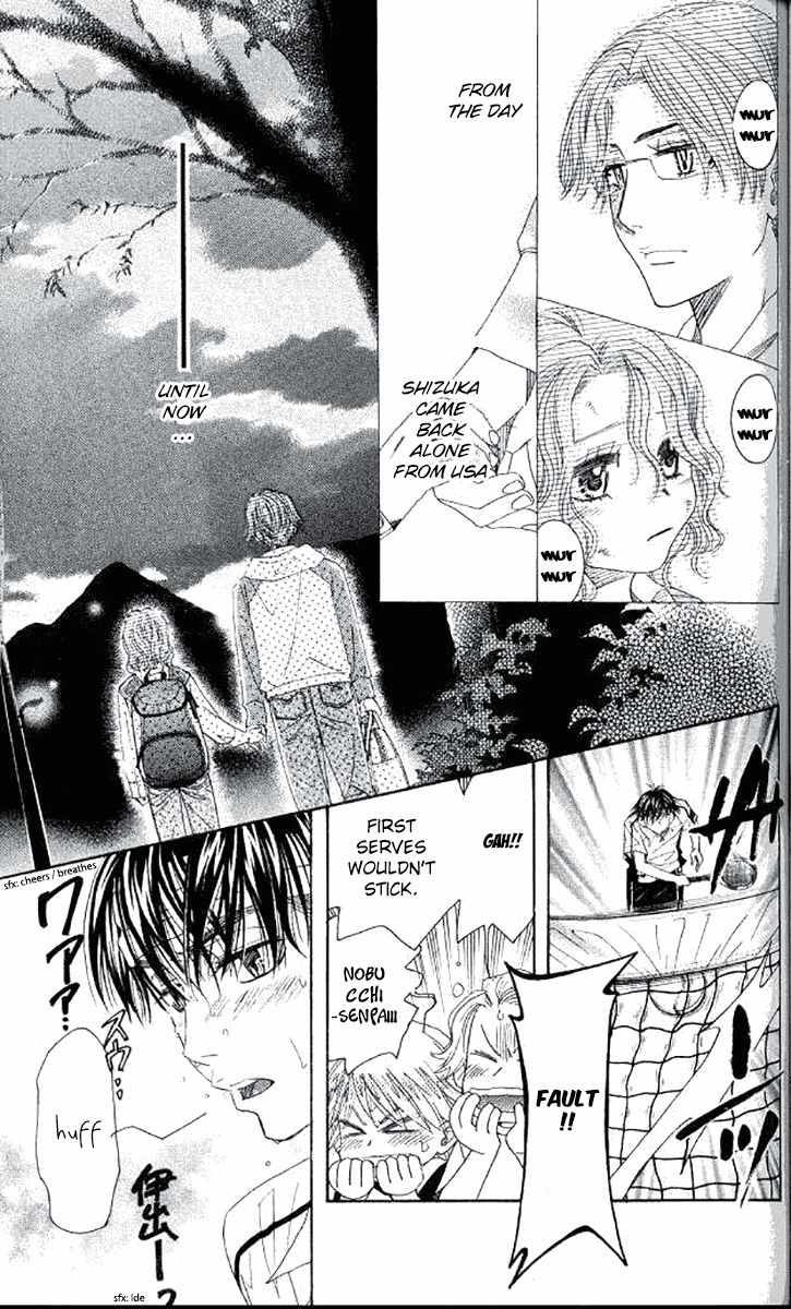 Shanimuni GO chapter 179 page 12