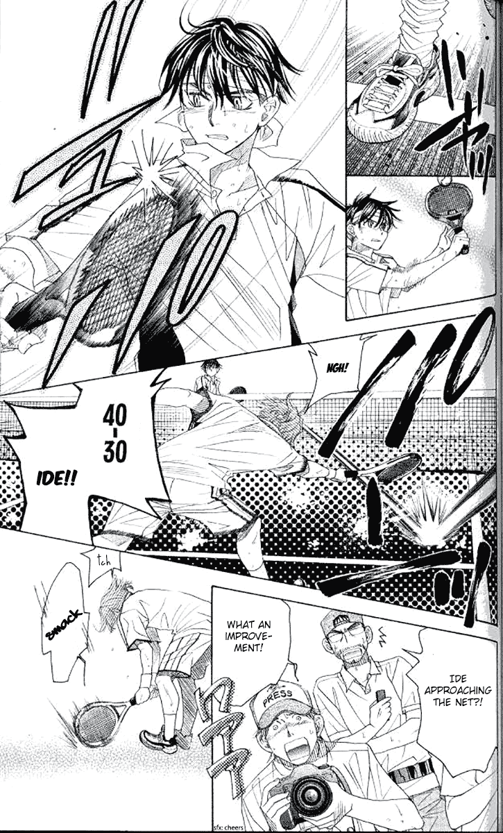 Shanimuni GO chapter 179 page 16