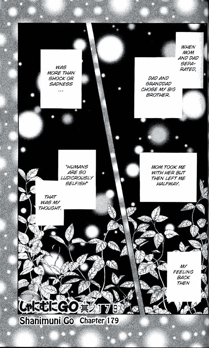 Shanimuni GO chapter 179 page 2