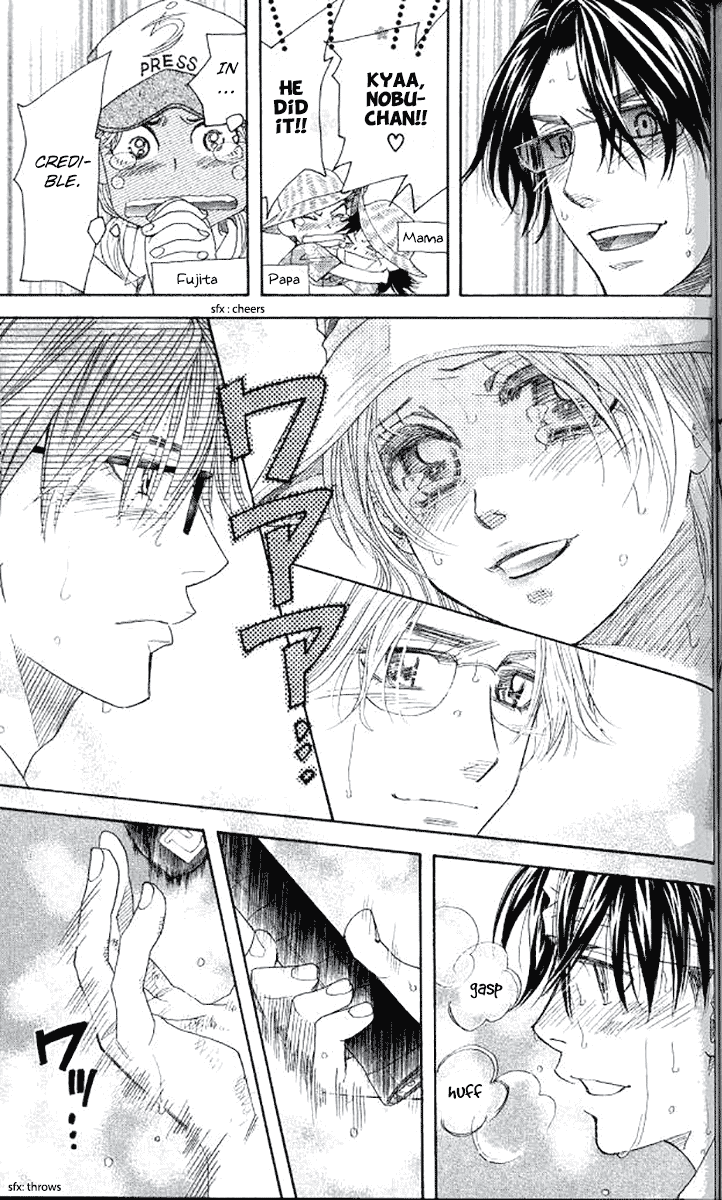 Shanimuni GO chapter 179 page 24