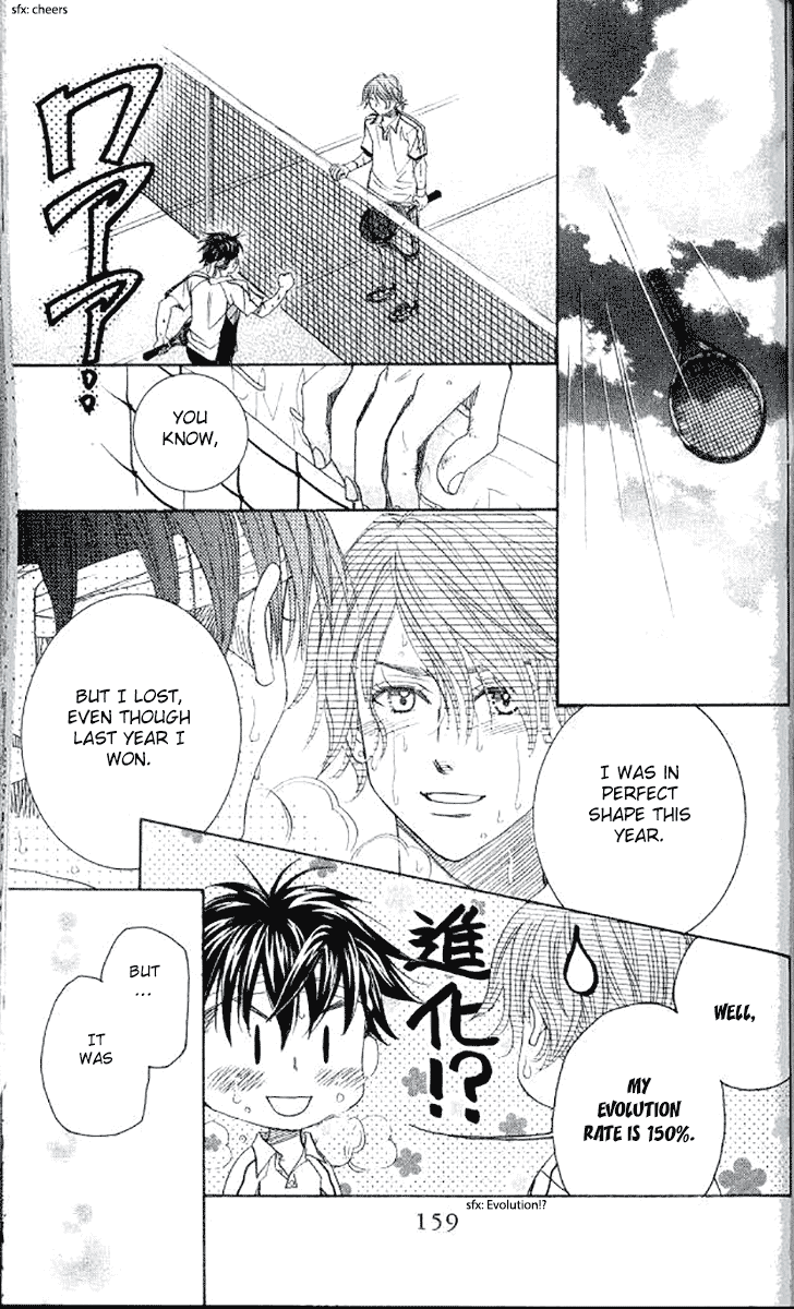 Shanimuni GO chapter 179 page 26