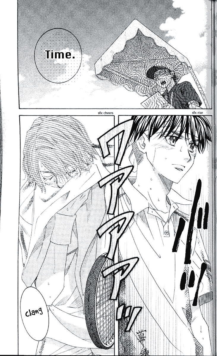 Shanimuni GO chapter 179 page 4