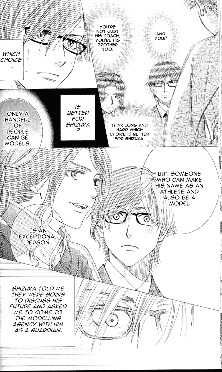 Shanimuni GO chapter 179 page 7