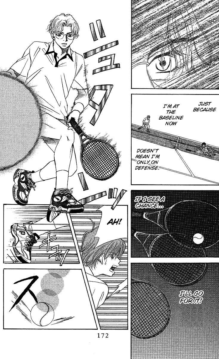 Shanimuni GO chapter 18 page 12