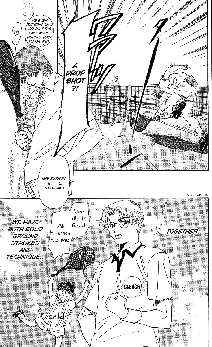 Shanimuni GO chapter 18 page 13