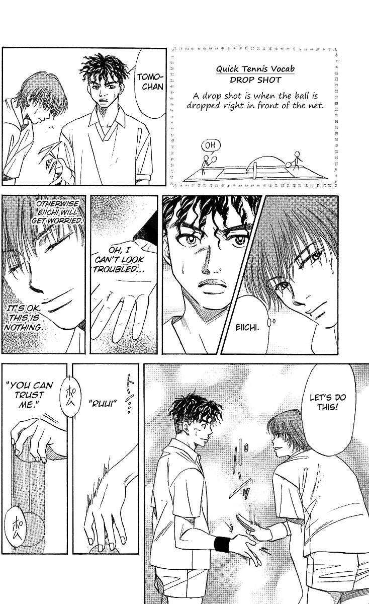 Shanimuni GO chapter 18 page 14