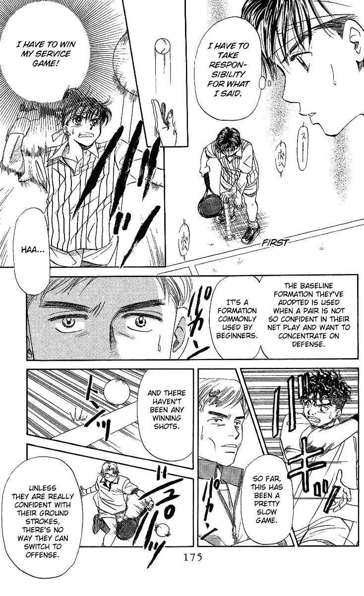 Shanimuni GO chapter 18 page 15